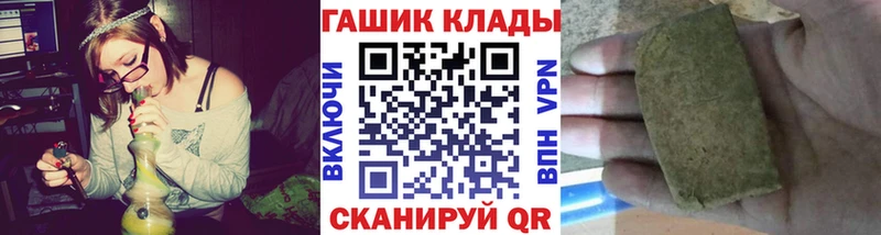 Купить наркотики сайты Дмитров Alpha-PVP  ОМГ ОМГ зеркало  Меф  Бошки Шишки  КОКАИН  АМФ 