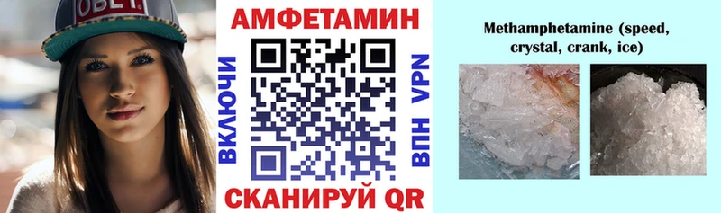 сколько стоит Дмитров Амфетамин 97%