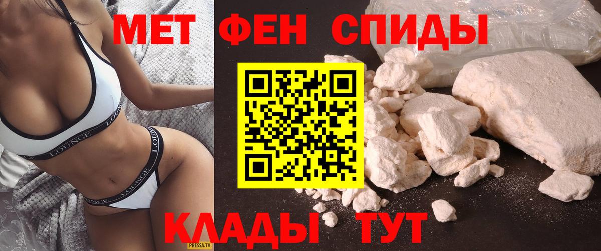 АМФ 98% Дмитров