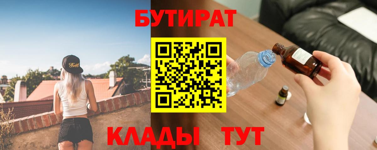 ГАШ  Вход с VPN  Дмитров  Марихуана  КОКАИН  ГАШИШ  МЕФ  