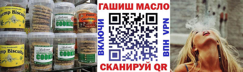мега рабочий сайт  Дмитров  Cannafood марихуана 