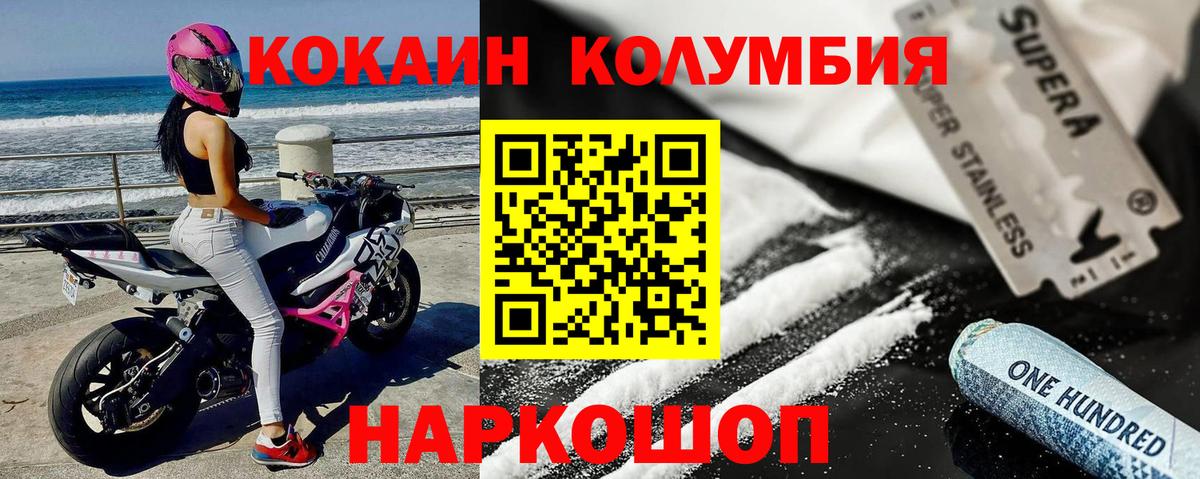 Кокаин Боливия Дмитров