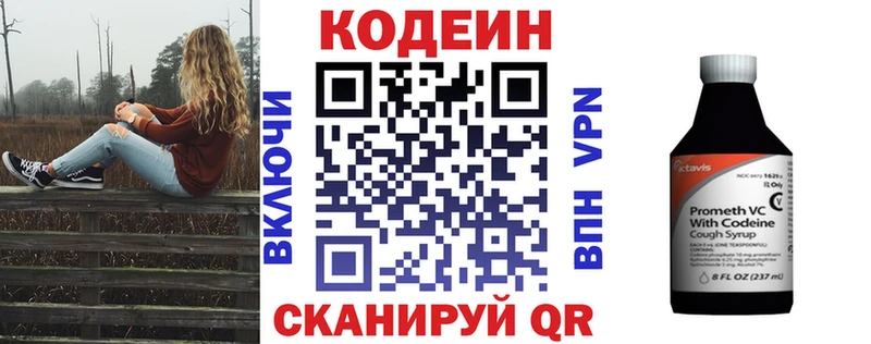 ссылка на мегу как войти  Дмитров  Codein Purple Drank  магазин продажи  