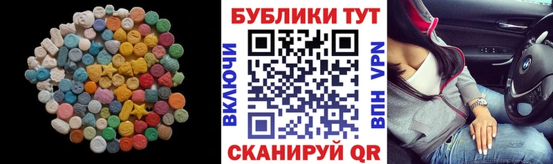Ecstasy 280мг  цена   Дмитров 