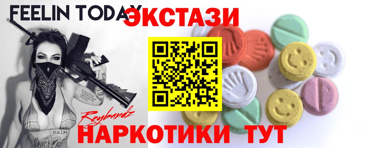 Ecstasy louis Vuitton Дмитров