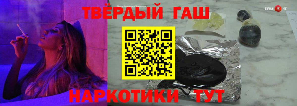 ГАШ Ice-O-Lator Дмитров