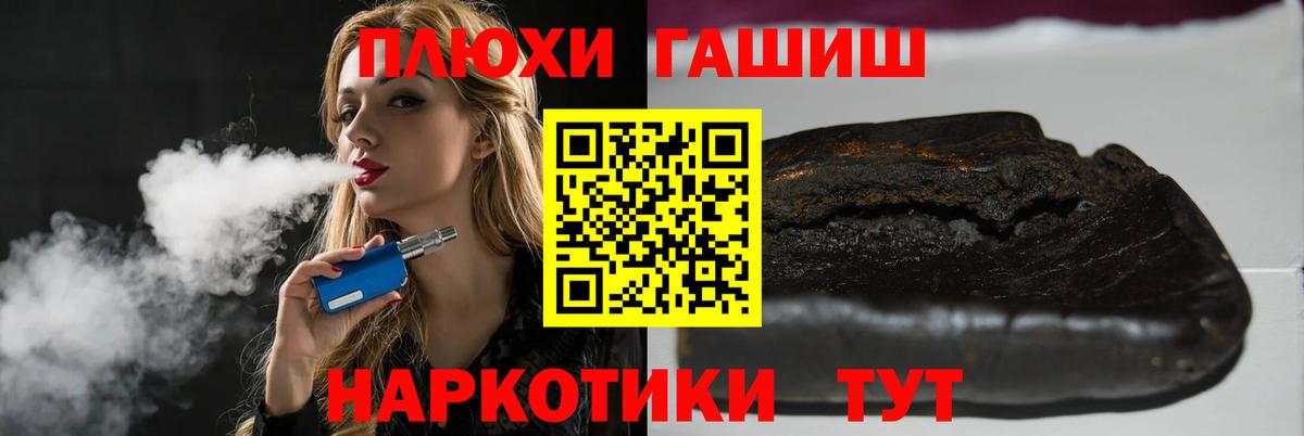 Гашиш Изолятор Дмитров