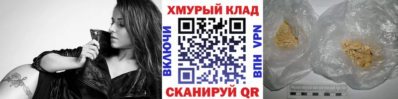 Героин герыч  Дмитров 