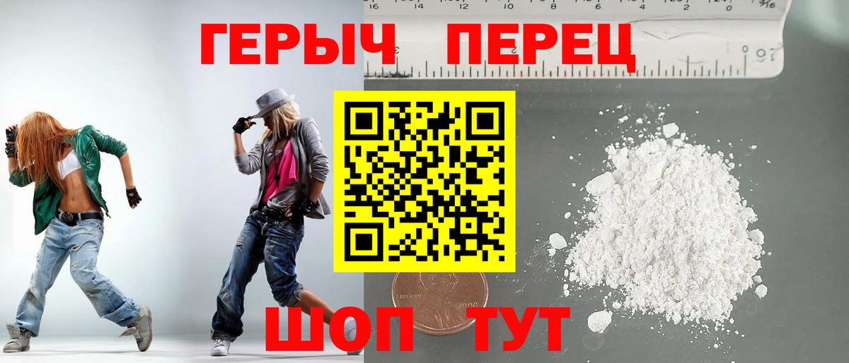 Героин афганец Дмитров
