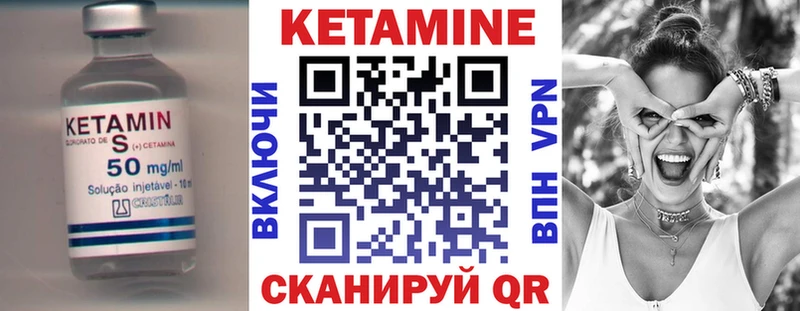 КЕТАМИН ketamine  Дмитров 