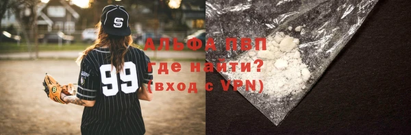 а пвп мука Вязники