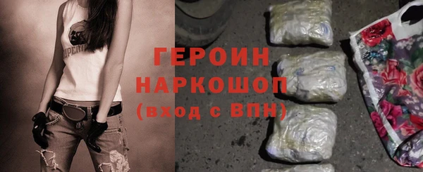 jwh Вяземский