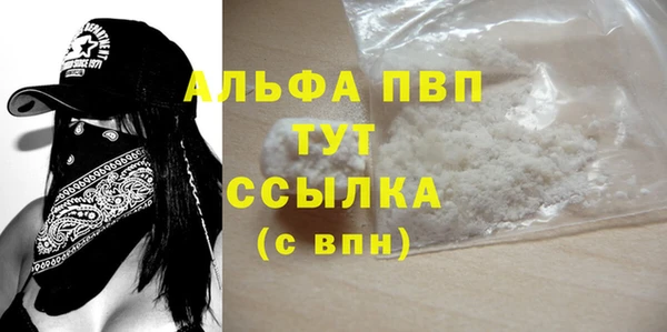 MDMA Premium VHQ Касимов