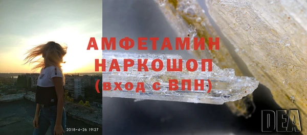 jwh Вяземский