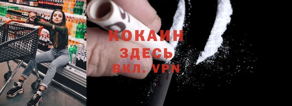 а пвп мука Вязники
