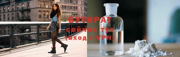 дурь Вязьма