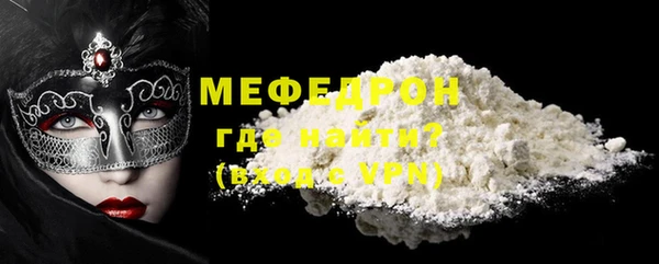 а пвп мука Вязники
