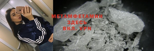 а пвп мука Вязники
