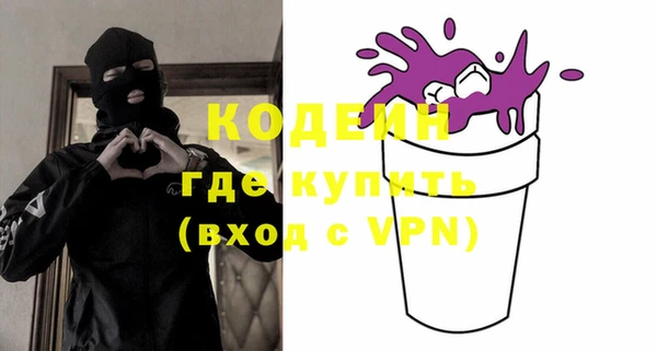 тгк Коряжма