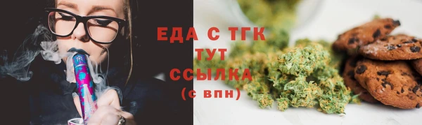 герыч Горно-Алтайск