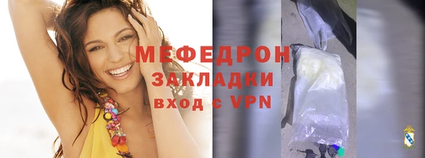 а пвп мука Вязники
