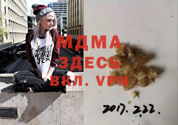 а пвп мука Вязники