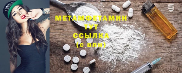 jwh Вяземский