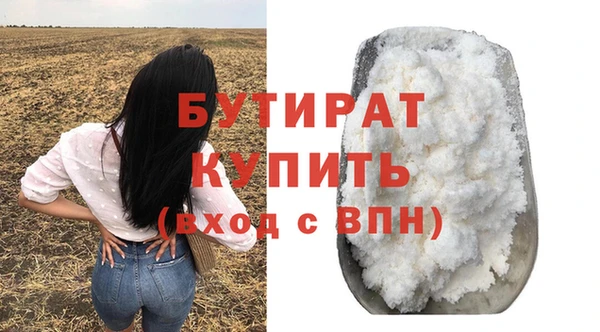 jwh Вяземский