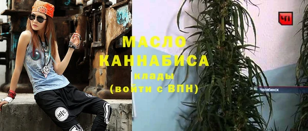 jwh Вяземский