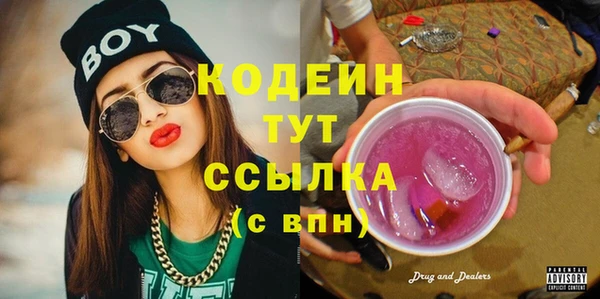 MDMA Premium VHQ Касимов