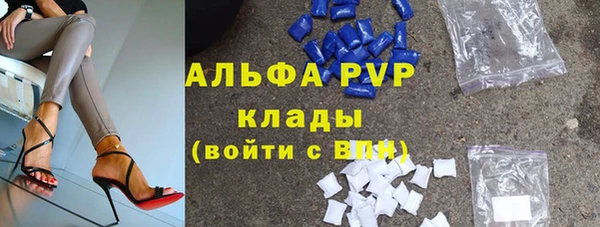 а пвп мука Вязники