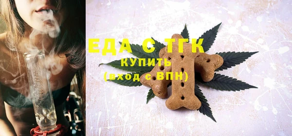 jwh Вяземский