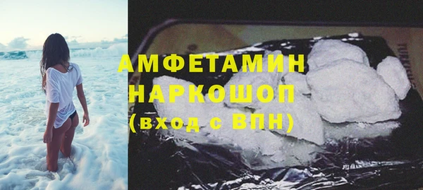 jwh Вяземский