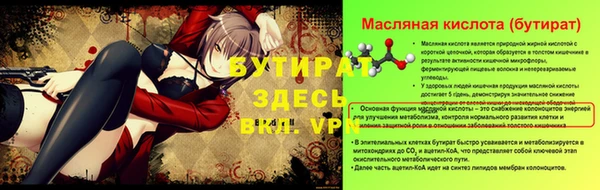дурь Вязьма