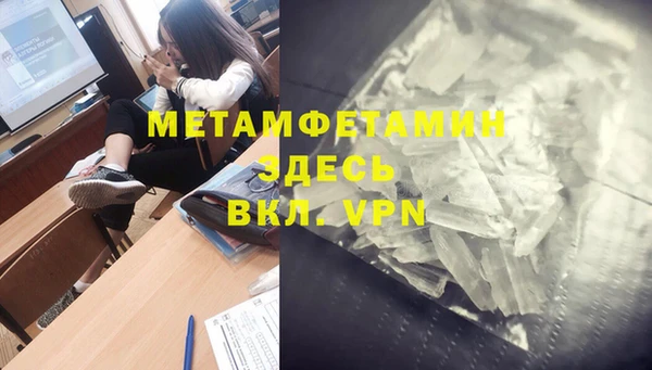 jwh Вяземский