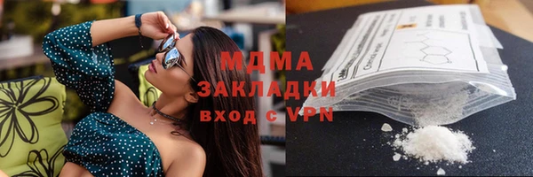 марки nbome Карпинск