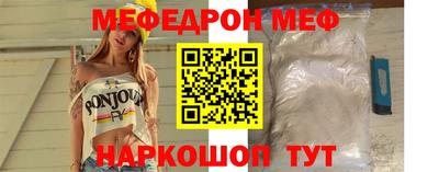 мет Волгодонск