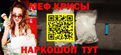 кокаин перу Волжск