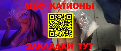 меф Волжский