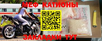 меф Волжский