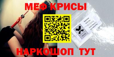 меф Волжский