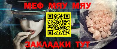 МДМА Балашиха