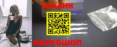 мет Волгодонск