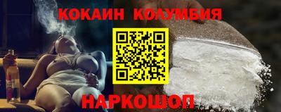 мет Волгодонск
