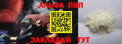 мет Волгодонск