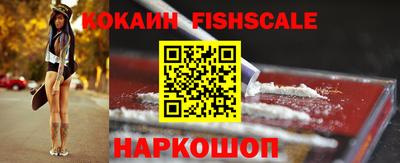 МДМА Балашиха