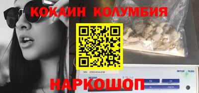 мет Волгодонск