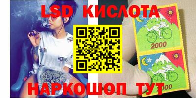 мет Волгодонск