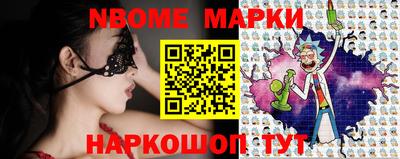 мет Волгодонск