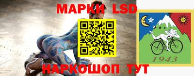 кокаин перу Волжск